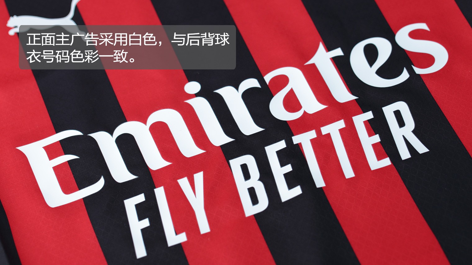 米利亚倒地后被布坎南用球近距离轰了一脚，骂布坎南后遭直红（米利亚倒地遭布坎南近距离砸球，口出恶言后直接染红）