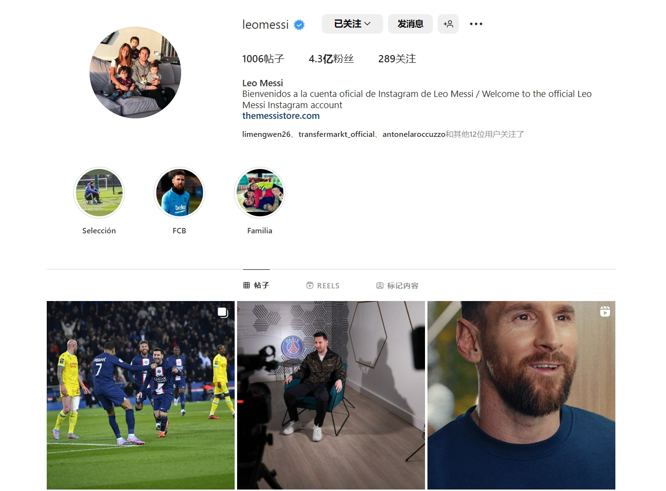 2025U20巴西杯半决次：米内罗美洲&圣保罗会师决赛